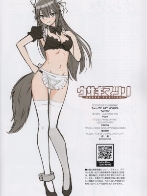(C102) [T2 ART WORKS (Tony)] ウサギマツリ (Tony MAGAZINE 10)_41