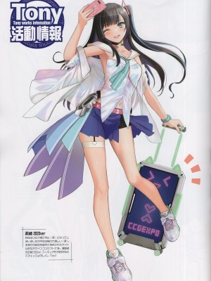 (C102) [T2 ART WORKS (Tony)] ウサギマツリ (Tony MAGAZINE 10)_28