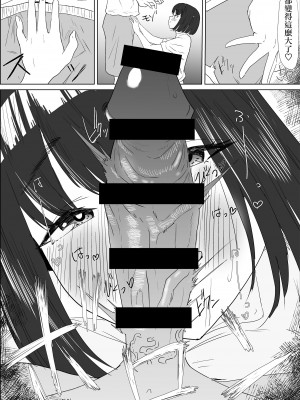 [ぷりんたい] 学校では優等生な妹の友達は、陰キャな俺のドスケベセフレ [Banana手工漢化]_28