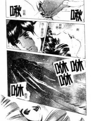 [ぺるそな] 聖女の見る淫夢 [中国翻訳]_037