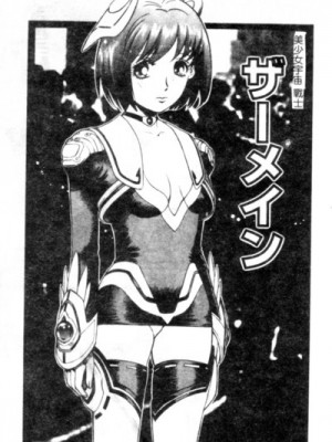 [ぺるそな] 聖女の見る淫夢 [中国翻訳]_114