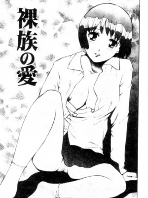 [ぺるそな] 聖女の見る淫夢 [中国翻訳]_130