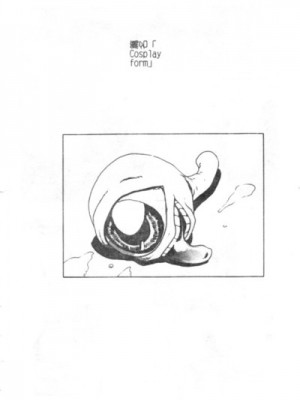 [ぺるそな] 聖女の見る淫夢 [中国翻訳]_179