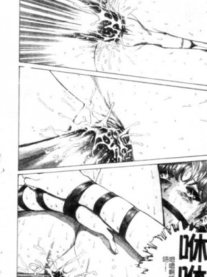 [ぺるそな] 聖女の見る淫夢 [中国翻訳]_057