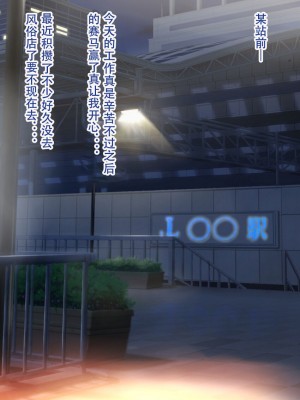 [にんぼた] スポーツ系ショートカットJKと アキラちゃん&nbsp;&nbsp;[嗷呜个人汉化]_02