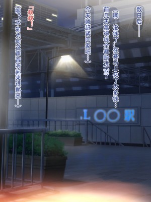 [にんぼた] スポーツ系ショートカットJKと アキラちゃん&nbsp;&nbsp;[嗷呜个人汉化]_52