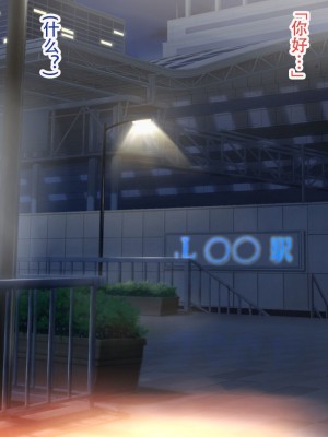 [にんぼた] スポーツ系ショートカットJKと アキラちゃん&nbsp;&nbsp;[嗷呜个人汉化]_03