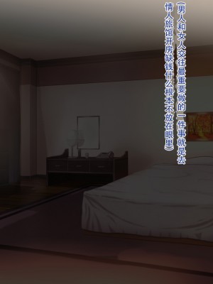 [にんぼた] スポーツ系ショートカットJKと アキラちゃん&nbsp;&nbsp;[嗷呜个人汉化]_59