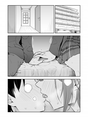 [じぇねらるたんく (卓二雄作)] 『おおきい後輩とちいさい先輩の初めて…』①~⑪ [梅蘭個人漢化]_02