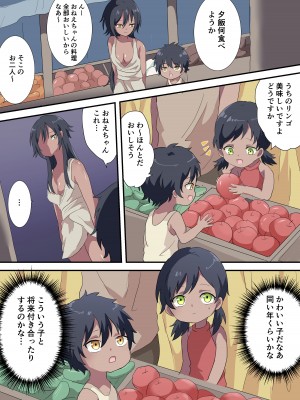 [リリカルセーキ] 弟の筆下ろしをした日_07