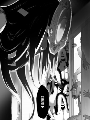 [赤羽アオモリ] 母神搾精 [中国翻訳]_24