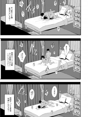 [C.Y.roOm (銀麦)] せつ菜の秘密 (ラブライブ! 虹ヶ咲学園スクールアイドル同好会) [DL版]_26