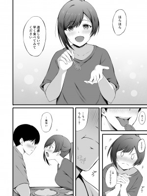 [C.Y.roOm (銀麦)] せつ菜の秘密 (ラブライブ! 虹ヶ咲学園スクールアイドル同好会) [DL版]_03