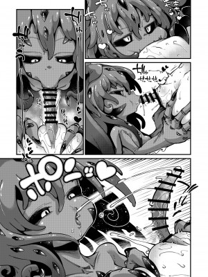 [私が一番かわいい (奥ヴぁ)] リジネッタさんVS邪神ダンジョン2 [中国翻訳]_04