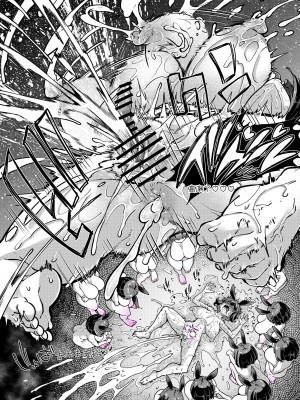 [私が一番かわいい (奥ヴぁ)] リジネッタさんVS邪神ダンジョン2 [中国翻訳]_53