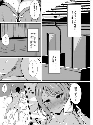 [C.Y.roOm (銀麦)] MIRACLE STREAM vol 4.0 (ラブライブ! サンシャイン!!) [DL版]_16