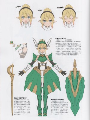 (C103) [T2 ART WORKS (Tony)] エルフマニア (Tony MAGAZINE 11)_32