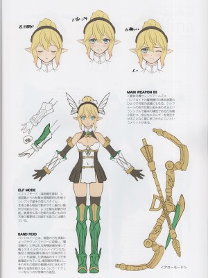 (C103) [T2 ART WORKS (Tony)] エルフマニア (Tony MAGAZINE 11)_33