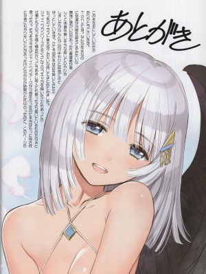 (C103) [T2 ART WORKS (Tony)] エルフマニア (Tony MAGAZINE 11)_47