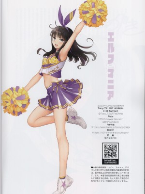 (C103) [T2 ART WORKS (Tony)] エルフマニア (Tony MAGAZINE 11)_49