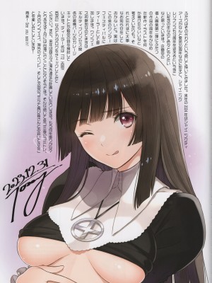 (C103) [T2 ART WORKS (Tony)] エルフマニア (Tony MAGAZINE 11)_48