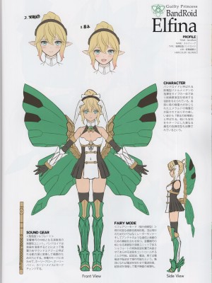 (C103) [T2 ART WORKS (Tony)] エルフマニア (Tony MAGAZINE 11)_31