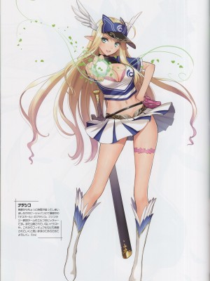 (C103) [T2 ART WORKS (Tony)] エルフマニア (Tony MAGAZINE 11)_28