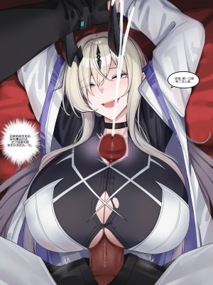 kanta~被博士大肉棒征服的爱布拉娜大姐姐（明日方舟H·LC整合汉化组）_07