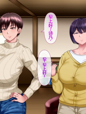 [イジイセ] 理想の女はおまえの妻(オンナ) 後編｜你的妻子是我理想中的女人 后篇 [NTR YYDS 个人汉化]_178
