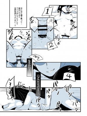 [たぬきこうぼう] 壁穴に気づいた隣人の幼馴染のお姉ちゃんがショタっ子をおかずにする話_004