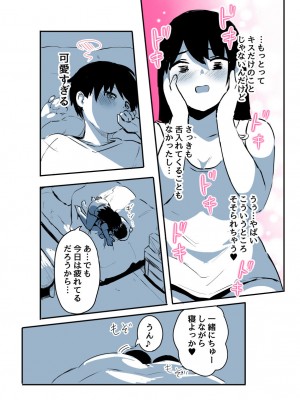 [たぬきこうぼう] 壁穴に気づいた隣人の幼馴染のお姉ちゃんがショタっ子をおかずにする話_063