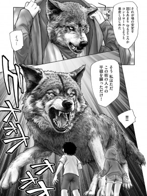 サイベリアplus Vol. 21_303