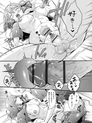 サイベリアplus Vol. 21_255
