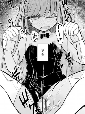 サイベリアplus Vol. 21_056