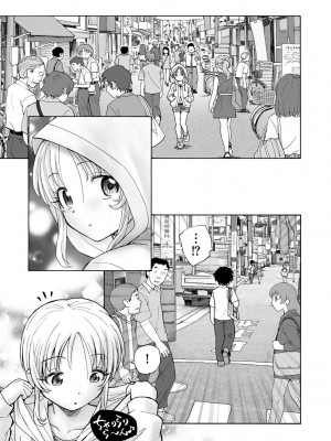 サイベリアplus Vol. 21_321