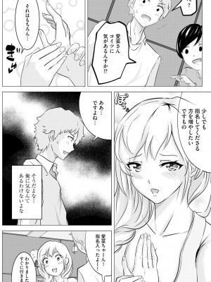 サイベリアplus Vol. 21_216