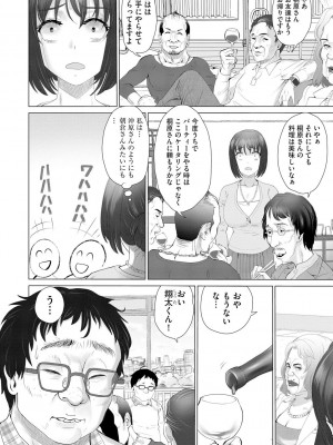 サイベリアplus Vol. 21_144