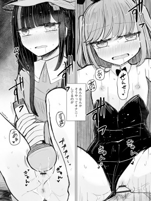 サイベリアplus Vol. 21_054