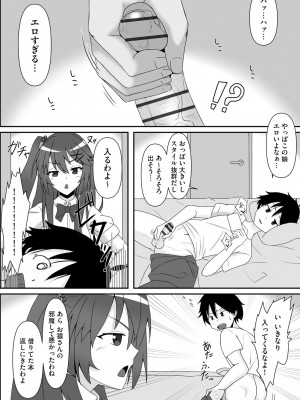 サイベリアplus Vol. 21_268