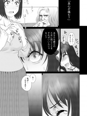 サイベリアplus Vol. 21_147