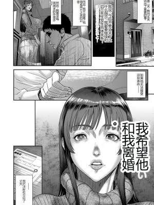 [砂川多良] 猥褻ボックス [中国翻訳] [DL版]_182