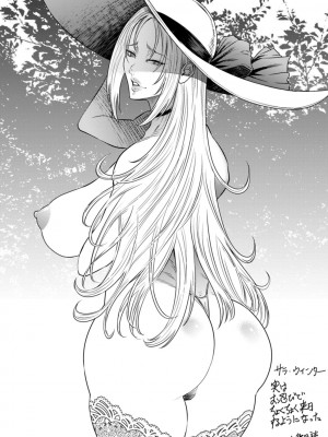 [砂川多良] 猥褻ボックス [中国翻訳] [DL版]_160