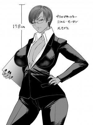 [砂川多良] 猥褻ボックス [中国翻訳] [DL版]_159