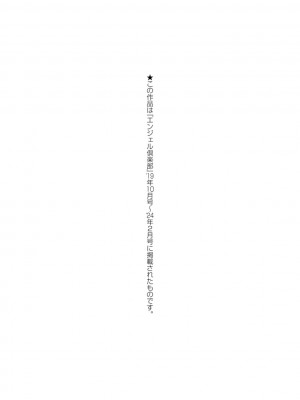 [砂川多良] 猥褻ボックス [中国翻訳] [DL版]_185