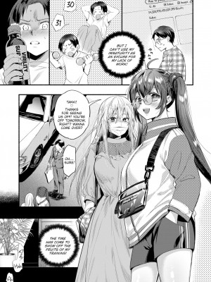 [チンプル堀田]アイドルのお世話 Idol Care (Comic Shitsurakuten 2020-08)_15