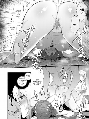 [チンプル堀田]アイドルのお世話 Idol Care (Comic Shitsurakuten 2020-08)_16