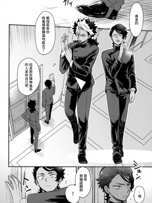 (超G魂2023) [おそば (そば湯)] アセットアロケーション (機動戦士ガンダム 水星の魔女)_11_11