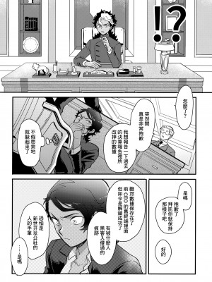 (超G魂2023) [おそば (そば湯)] アセットアロケーション (機動戦士ガンダム 水星の魔女)_15_15