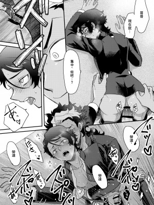 (超G魂2023) [おそば (そば湯)] アセットアロケーション (機動戦士ガンダム 水星の魔女)_22_22