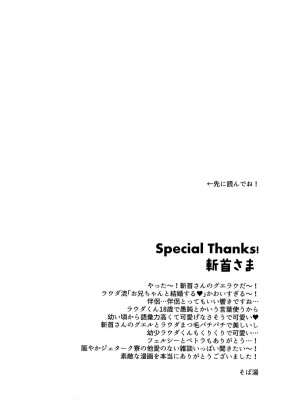 (超G魂2023) [おそば (そば湯)] アセットアロケーション (機動戦士ガンダム 水星の魔女)_25_25